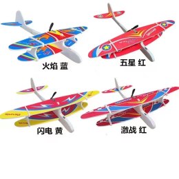 Samolot Zasilany do Długich Lotów