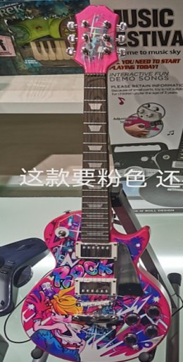 Zestaw Gitara Różowa