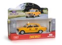 Daffi - Fiat 125P Z Kultowego Serialu Zmiennicy