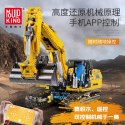 Koparka zdalnie sterowana 1830el. 13112 Mould King
