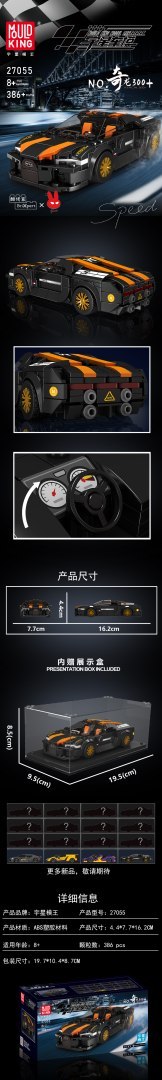 Zestaw Klocków Autko 386el. Czarny 27055 Mould King