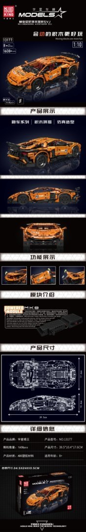 Zestaw Klocków Auto Sportowe RC 1488el. Pomarańczowe