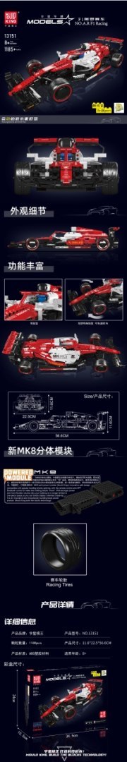 Zestaw Klocków Bolid, formuła 1 - 1185el. Czerwony